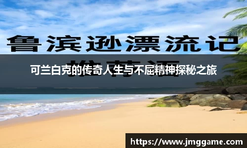 熊猫体育官网