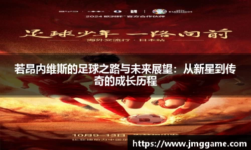 熊猫体育平台