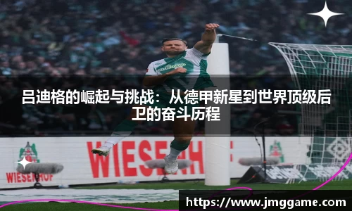 熊猫体育