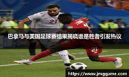熊猫体育平台