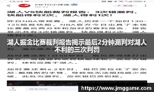 熊猫体育官方网站