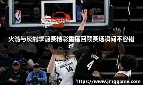 熊猫体育官方网站