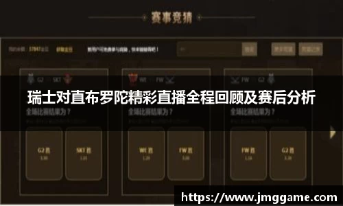 熊猫体育平台